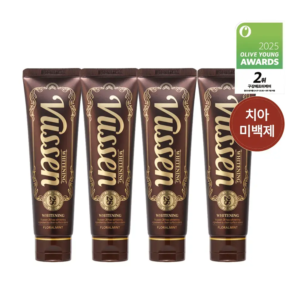 [대용량] 뷰센28 치아미백제 80g*4입